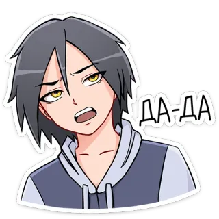😒 7e65398a ДА-ДА anime, boy, russian, text, hoodie telegram sticker