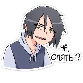 🤪 a0a3ac3d ЧЁ, ОПЯТЬ? anime, cartoon, question, expression, russian telegram sticker