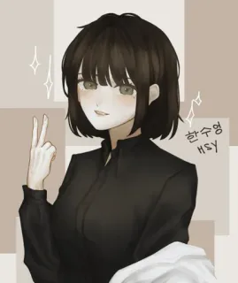 ✌️ ab1825e6 한수영
HSY Anime, Fille, Signe de paix, Brune, Illustration telegram sticker