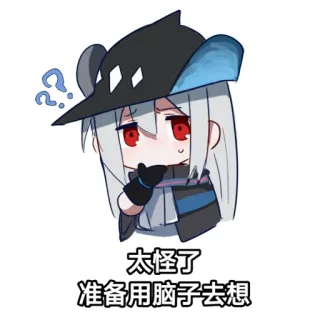 🧐 83fe58e0 太怪了
准备用脑子去想 Anime, Chibi, Confundido, Pensando, Dibujos animados, Lindo telegram sticker