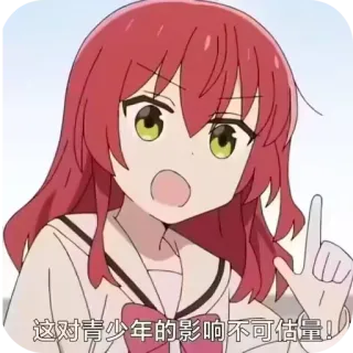 ☝️ b8521b75 这对青少年的影响不可估量！ Anime, Dibujos animados, Chica, Señalando telegram sticker