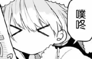 🤗 d53365a7 噗 哧 Manga, Anime, Bocadillo, Chino, Personaje telegram sticker