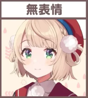 🙃 ef78c69e 無表情 Chica anime, Pelo rubio, Linda, Inexpresiva, Cara de póker, Arte digital telegram sticker