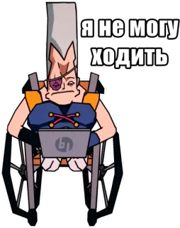 🧑‍🦽 50812c95 Я не могу ходить wheelchair, disability, laptop, eyepatch, cartoon whatsapp sticker