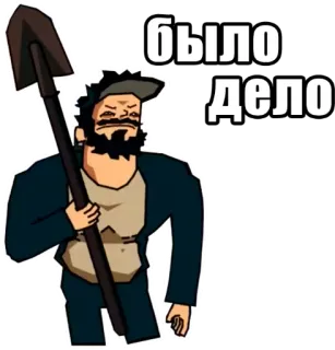 JoJo Багровый Кринж / Запомни меня telegram stickers