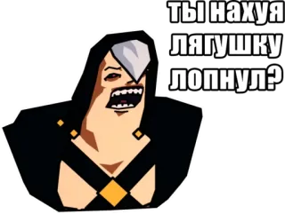 🐸 fc4dfe4b ТЫ НАХУЯ ЛЯГУШКУ ЛОПНУЛ? angry, face, russian, offensive, question whatsapp sticker