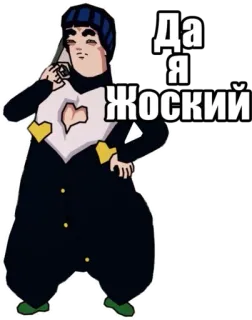 😇 886022bd Да я жоский whatsapp sticker