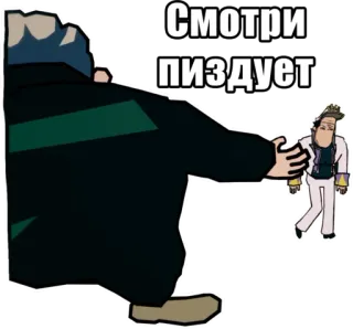 🏃 8dae6865 Смотри пиздует russisch, belediging, cartoon, beledigend whatsapp sticker