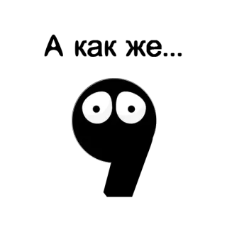 😳 96b7bff1 telegram sticker