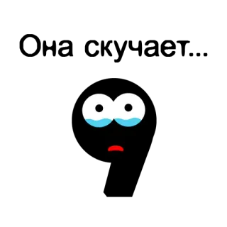 😶 9bc3a399 telegram sticker