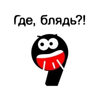 😕 a6bf7523 卡通, 搞笑, 脸, 幽默, 嘴, 眼睛 telegram sticker