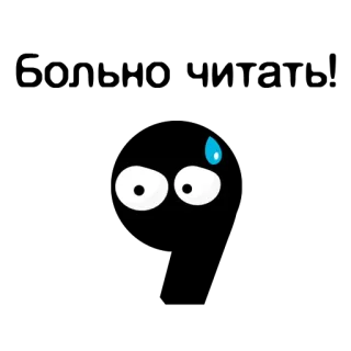 😭 c47c681c 焦虑, 汗, 卡通, 黑色, 紧张 telegram sticker