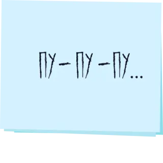 😮‍💨 8b2bfff3 ПУ-ПУ-ПУ... telegram sticker