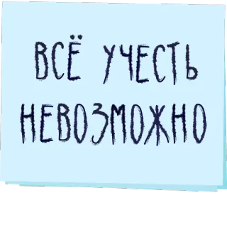 Зато с любовью! telegram stickers