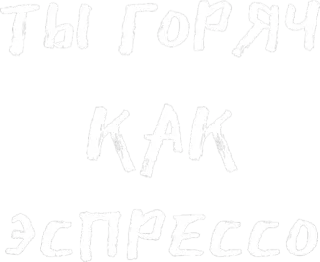 haninun |za| telegram stickers