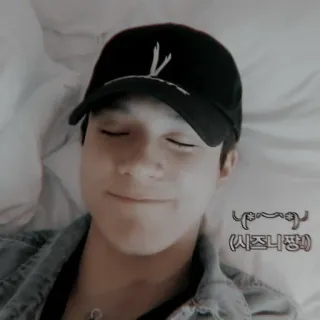 🏹 738742a5 (시즈니빵!!) ภาพเหมือน, ผู้ชาย, หลับตา, พักผ่อน, หมวกแก๊ป, เกาหลี telegram sticker