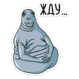 😐 d635ca51 Zhdun ЖДУ... esperando, zhdun, meme, gris, burbuja telegram sticker