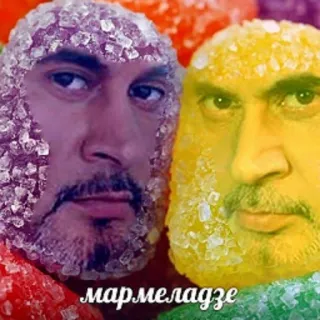 🍭 37794799 мармеладзе Marmeladze, caramella, faccia, dolce, cibo, dessert telegram sticker