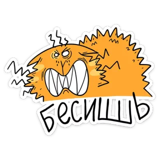 😡 94fe26b3 бесишь Kartun, Kucing, Marah, Rusia, Ekspresi telegram sticker