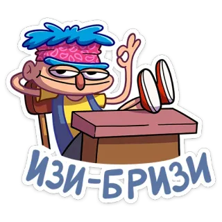 👌 8103d0f4 ИЗИ-БРИЗИ cartoon, lazy, relaxed, desk, bored, easy, cool telegram sticker