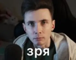 🌟 6cf1bd84 зря telegram sticker