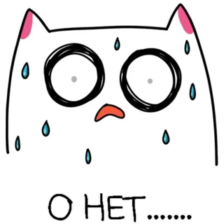 😨 ca947105 О НЕТ gato, asustado, oh no, ruso, pegatina, dibujo animado telegram sticker