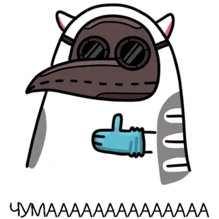 жиробарсик ALL telegram stickers