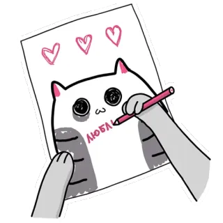 ✏️ 97537639 ЛЮБЛ mèo, trái tim, tình yêu, dễ thương, hình vẽ, nhãn dán telegram sticker