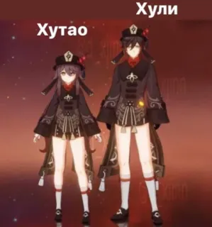 💅 9f9ffb20 Hu Tao Хутао
Хули anime, video game, genshin impact, hu tao telegram sticker