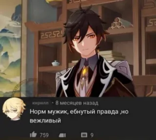 👍 a2a6b5a5 Норм мужик, ебнутый правда, но вежливый telegram sticker
