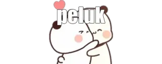 🌟 a9445435 peluk przytulanie, słodki, kreskówka, miłość telegram sticker