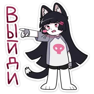 😠 013f1632 ВЫЙДИ Catgirl, Anime, Đầu lâu, Chỉ, Nga telegram sticker