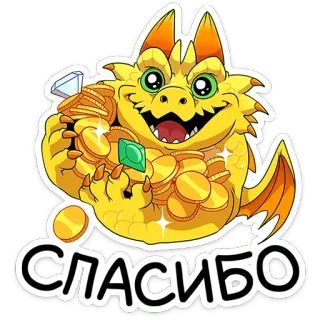 Златокусь | @Premium_Emojis_Telegram telegram stickers