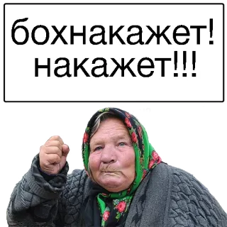 Wicked @stickersb2b telegram stickers