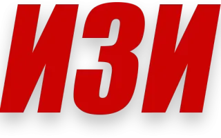 👌 61788043 ИЗИ russian, easy, изи telegram sticker