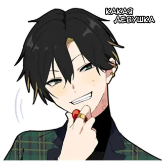 😈 1f36d8cc КАКАЯ ДЕВУШКА animé, autocollant, homme, souriant, russe telegram sticker