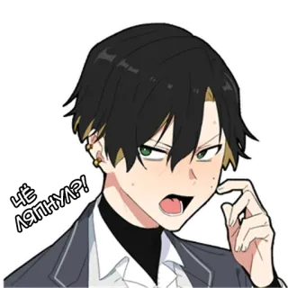😡 38644261 ЧЁ ЛЯПНУЛ?! animé, garçon, en colère, parlant, russe telegram sticker