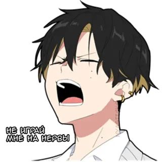 😡 55f5e722 НЕ ИГРАЙ МНЕ НА НЕРВЫ Anime, Sticker, Crier, En colère, Frustré telegram sticker