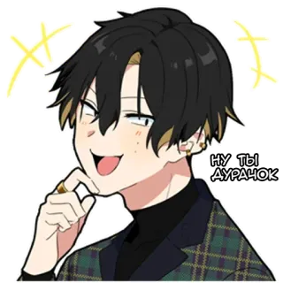 😂 76cd685d НУ ТЫ ДУРАЧОК animé, dessin animé, garçon, texte, russe telegram sticker