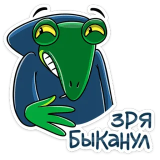 😬 0b82fe51 зря быканул 卡通, 贴纸, 绿色, 青蛙 telegram sticker