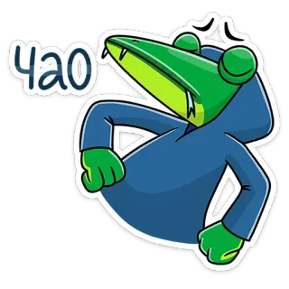 👋 50ea91a9 ЧАО 青蛙, 绿色, 俄语, 问候, Ciao telegram sticker