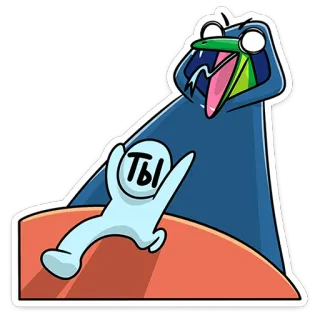 😡 b2855e82 Ты 卡通, 蛇, 火柴人, 搞笑, 俄语, 表情 telegram sticker