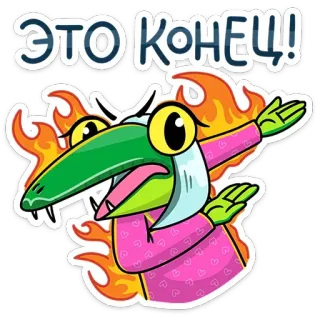 Змеяна Водолеевна (@TgSticker) telegram stickers