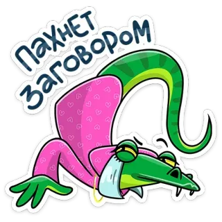 Змеяна Водолеевна (@TgSticker) telegram stickers