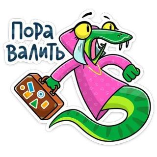 Змеяна Водолеевна (@TgSticker) telegram stickers