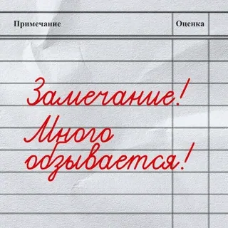 😱 029f1c12 Замечание!
Много
отзывается! rusia, catatan, pernyataan telegram sticker