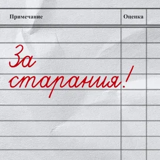 День знаний (UGC-центр) whatsapp stickers