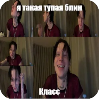 🫥 5b22ddb5 Я такая тупая блин
Класс telegram sticker