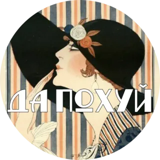 золотые слова telegram stickers