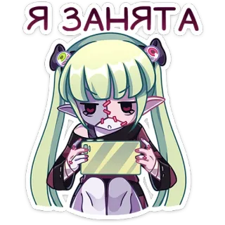 🚫 4481f927 Я ЗАНЯТА anime girl, busy, phone, sticker, cartoon, cute, illustration telegram sticker